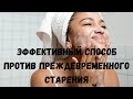 Маска сужающая поры и повышающая тургор в домашних условиях.