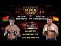 Academy MMA CUP.  Vadim Kutsyi vs Javier Fuentes -