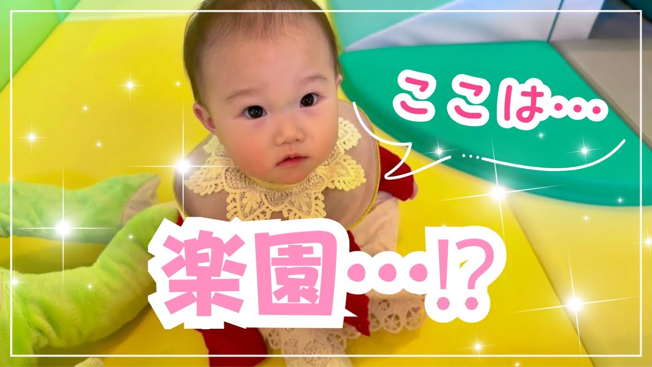 【伊豆旅行①】子どもが一日中遊べる…まるで夢のようなホテルでした😳【アンダの森】