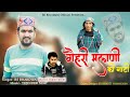   latest kullvi natti by bs bhardwaj music tejinder negi bsbhardwajsongs