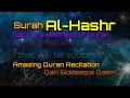 Surah Hashr | Quran Recitation Really Beautiful Amazing | Qari Siddeeque...