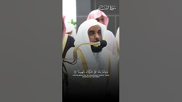ما تيسر من سورة النساء | تلاوة فضيلة الشيخ أ.د.#عبدالله_الجهني حفظه الله