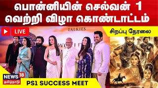 Tamil Cinema News