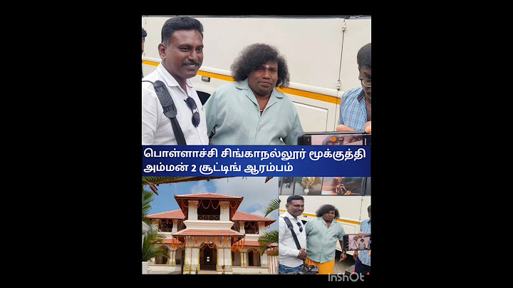 Pollachi Singanallur Mookkutty Amman 2 Shooting Begins | mookuthi Amman to shooting spot #news