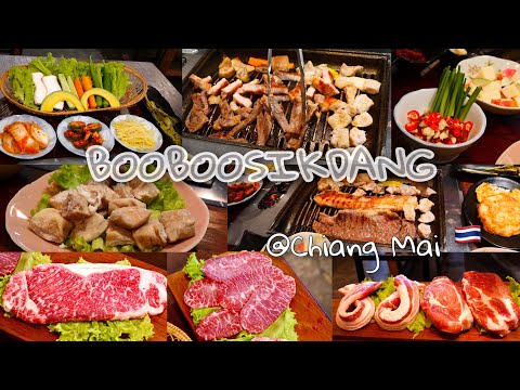 EP.2 || Tasty || 🇰🇷 Korean BBQ @ Chiang Mai 🇹🇭 เหมือนยกเกาหลีมาไว้เชียงใหม่? อร่อย ราคาถูกก😋