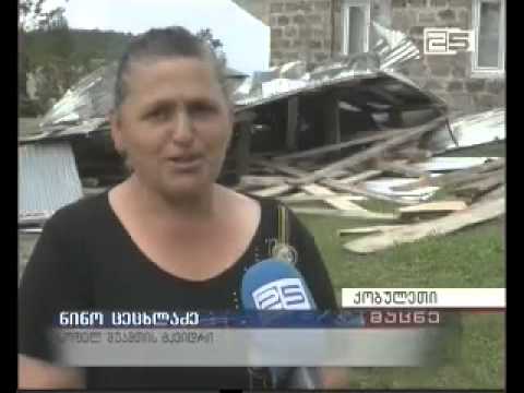 სტიქიის შედეგად დაზარალებული ოჯახები დახმარებას ითხოვენ