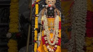 राम जी कि भक्ती में झूमे श्रद्धालु #viralvideo #trendingshorts #ramlalla #rammandirayodhya
