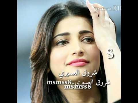 والله ان قلبي صبور