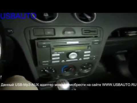 Установка USB-Mp3-AUX адаптера (Yatour / Xcarlink / DMC9088) на FORD с магнитолой 6000CD