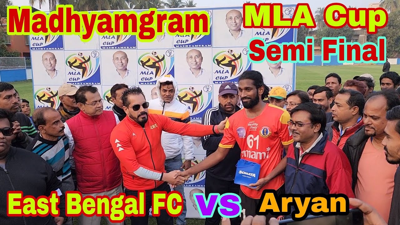 ⚽ Madhyamgram MLA Cup Semi Final Match Highlights ll East Bengal FC vs