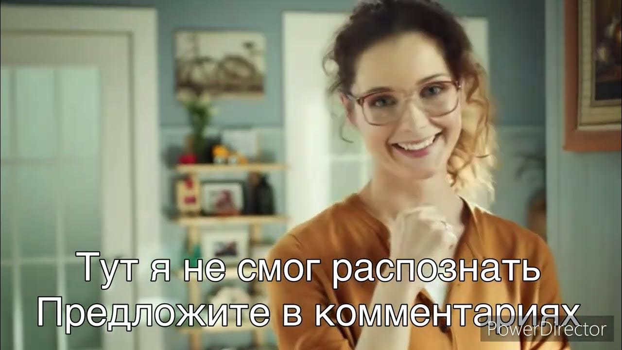 Доширак пюре реклама наоборот СУБТИТРЫ - YouTube