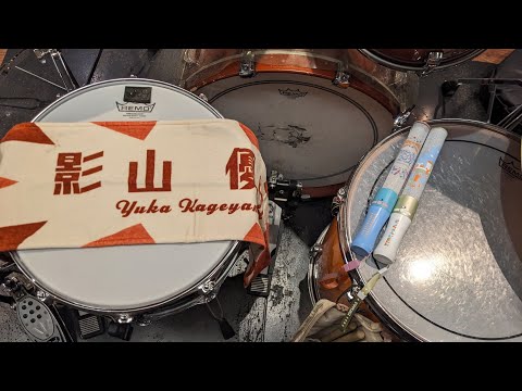 友よ、一番星だ/日向坂46 Drum Cover