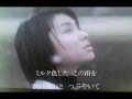 横浜別れ雨/オリジナル作品/cover田沢賢次