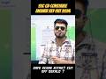 ssc gd Constable 2026 answer key आने के बाद अब cut off कितनी जाएगी ? ssc gd safe score 2026