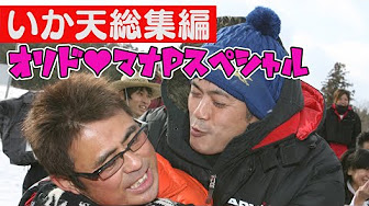 鈴木 学 まなp Manabu Suzuki Mana P Youtube