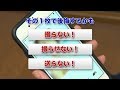 リベンジポルノの被害に遭ったら相談を！