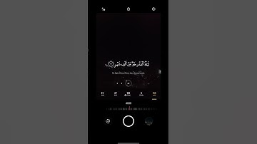 🥀إنا أنزلناه في ليلة القدر🥀سورة🥀القدر🥀 القارئ🥀🥀 احمد العجمي🥀