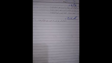 lesson plan kwl class one maths