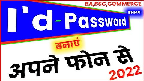 आइडि पासवर्ड कैसे बनाएं अपने फोन से _how to create id password from your phone_ BNMU University 2022