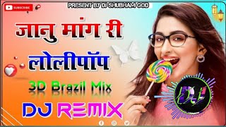 Janu Mange Re Lollipop Song Dj Remix🚨Police Siren Mix | 3D Brazil Remix New Meenawati Song Trending