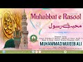 Muhabbat e rasool   huzur shahbaz e deccan  mufti mujeeb ali razvi alayhir rahma