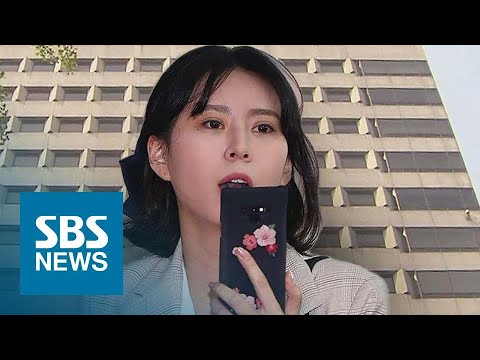 경찰, 윤지오 국내 송환 추진…캐나다에 공조 요청 / SBS