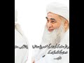 #bayan #islamicbeliefs #love #haveitoldyoulatelythatiloveyou #islamicprinciples #live