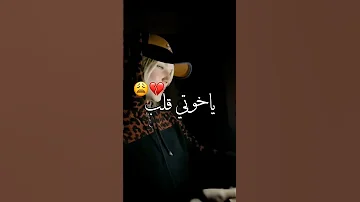 Rai Mix 2023 قارو يتستيكا انا نضرب في ليريكا Status 