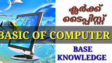 #aacharyaacademy#typist#clerktypistcompuer#typistcomputer#computertypist#vishnusir#degreeprilims