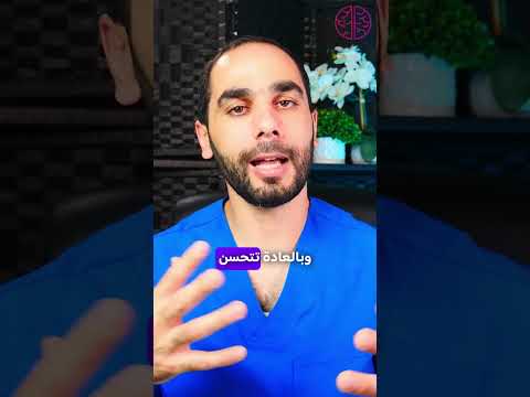 الأعراض الجانبية ل اللاكوزاميد الفيمبات