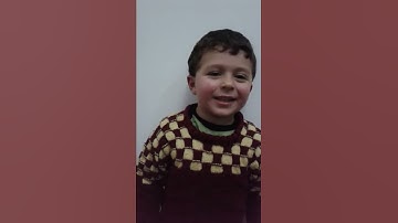 سورة الضحى  بصوت الطفل شريف