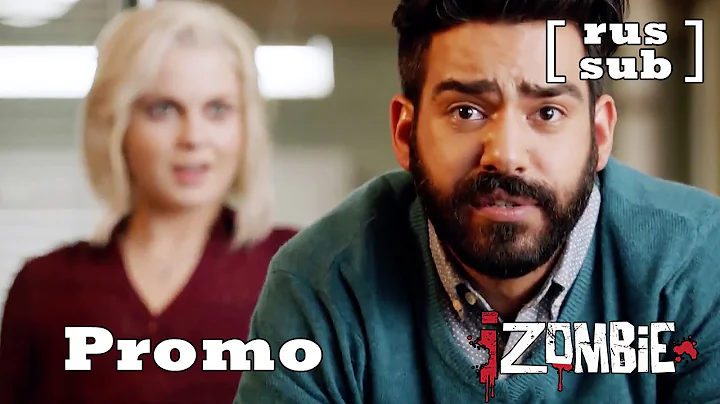 Расширенное промо "Я – Зомби" – 2x11 "50 оттенков серого вещества "