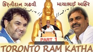 Mayabhai &amp; Kirti daanToronto, Canada Morari bapu Ram Katha| Part 1