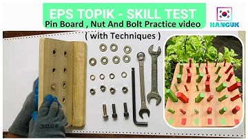 EPS TOPIK_SKILL TEST - Pin Board , Nut And Bolt practice video_With Techniques  ❤️🇰🇷