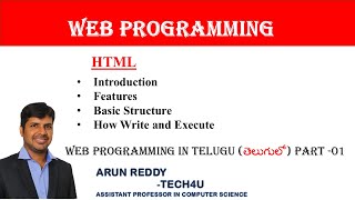 Celebrity WEB PROGRAMMING IN TELUGU PART 01 - INTRODUCTION TO HTML | HTML IN TELUGU | Profile