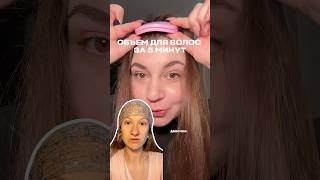 Для тех кто любит объем волос 🌸 нашла на Яндекс Маркете YM10466745 - гребень для объема волос