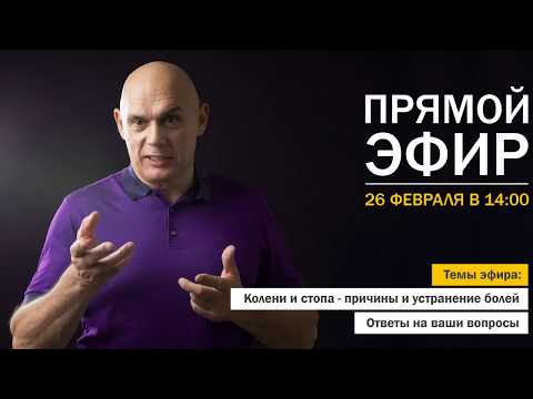 Болят колени - что делать, чем лечить, когда народные средства не помогают