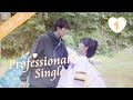 [Indo Sub] Professional Single 01丨我凭本事单身 01 | S.Ireine, Deng Chaoyuan, Wang Runze