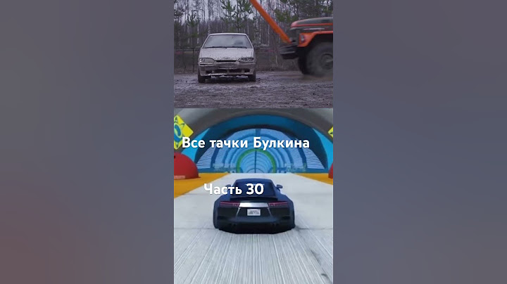 Все машины Булкина #булкин #машина #тачки #булкинспб #тренды #авто #ваз2114 #ваз #лада #форд