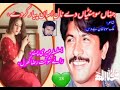 Jenhan Sohniyan di nal assan pyar krdy.Attaullah khan esakhelvi old is gold song.شاعر بے وس۔