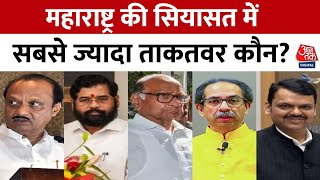 Maharashtra Political Crisis: Who is the real king of Maharashtra politics? , Ajit Pawar Sharad Pawar