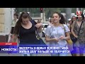 Новости Canal5 21 05 2026 1600