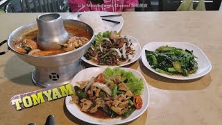 东炎汤槟城马来煮炒美食晚餐 Restoran Tomyam Udang Penang Jelutong Food Dinner