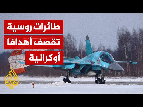 روسيا تنشر صورا لطائرتها العسكرية Su 34