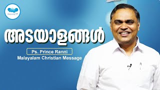 അടയാളങ്ങൾ | Ps. Prince Ranni  |  Heavenly Tv Live | Malayalam Christian Message