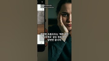챗GPT, 제미니: 생각의 사슬 프롬프트로 AI 200% 활용 지휘법 #프롬프트엔지니어링 #AI활용법 #생각의사슬 #CoT #GPT5 #제미나이 #생각의사슬프롬프트