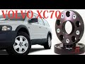 VOLVO XC70 Wheel spacers. Volvo XC70 проставки, расставки колес. Volvo XC70 ratų praplatintojai.