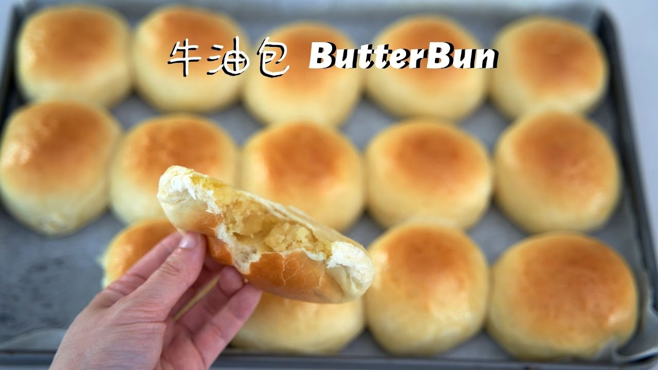 砂拉越古早味牛油馅面包 Sarawak butter bun | Emilee