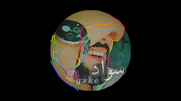 تسجيل دخول ب اسم سواد 