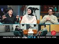 لقاء خاص من برنامج العيد بعيدين مع الفنان هاشم سلمان